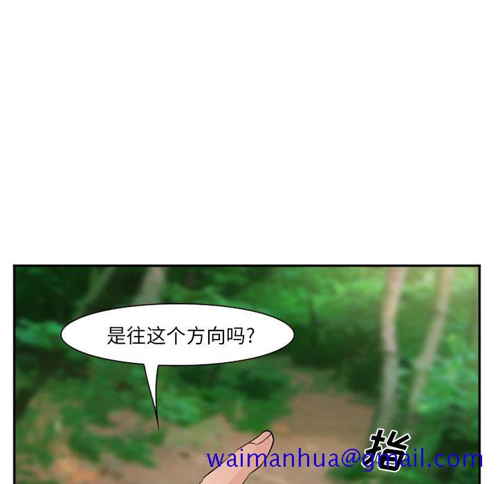 爱情契约[抖漫]韩漫全集-爱情契约-第 59 章无删减无遮挡章节图片 