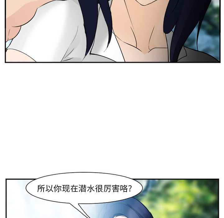 爱情契约[抖漫]韩漫全集-爱情契约-第 59 章无删减无遮挡章节图片 