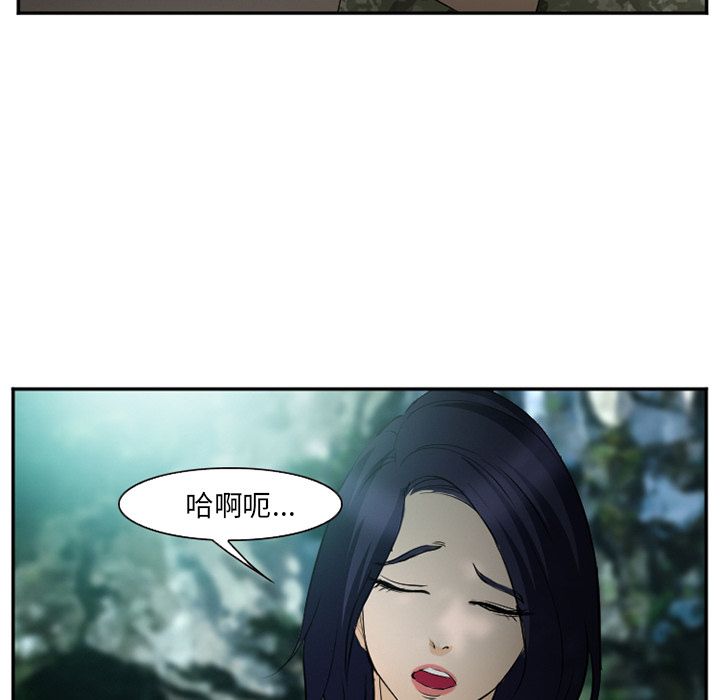 爱情契约[抖漫]韩漫全集-爱情契约-第 59 章无删减无遮挡章节图片 