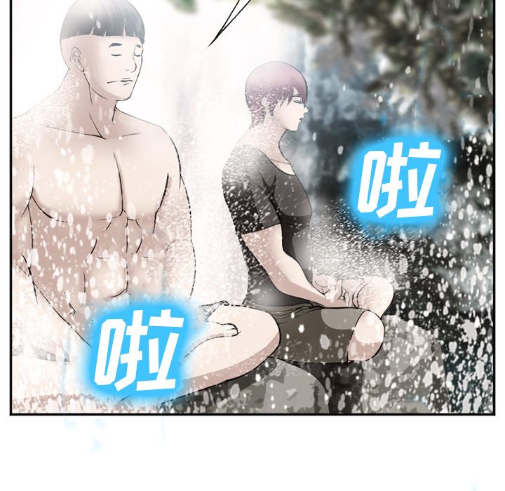 爱情契约[抖漫]韩漫全集-爱情契约-第 59 章无删减无遮挡章节图片 