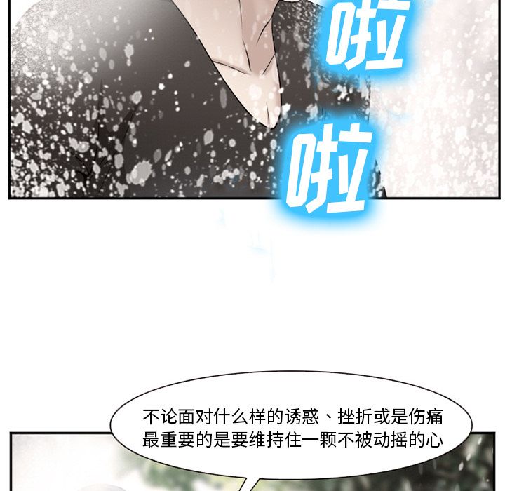 爱情契约[抖漫]韩漫全集-爱情契约-第 59 章无删减无遮挡章节图片 