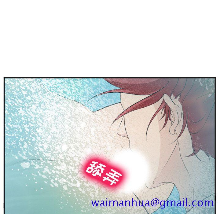 爱情契约[抖漫]韩漫全集-爱情契约-第 59 章无删减无遮挡章节图片 