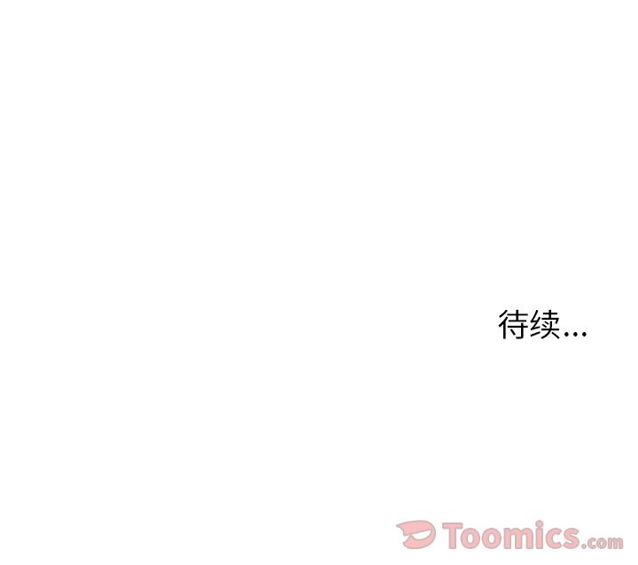 爱情契约[抖漫]韩漫全集-爱情契约-第 59 章无删减无遮挡章节图片 