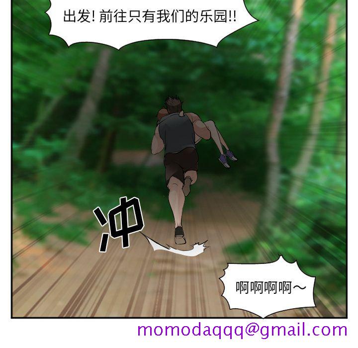 爱情契约[抖漫]韩漫全集-爱情契约-第 59 章无删减无遮挡章节图片 