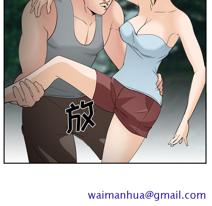 爱情契约[抖漫]韩漫全集-爱情契约-第 59 章无删减无遮挡章节图片 
