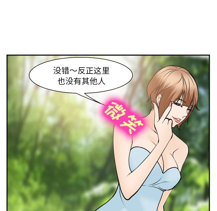 爱情契约[抖漫]韩漫全集-爱情契约-第 59 章无删减无遮挡章节图片 