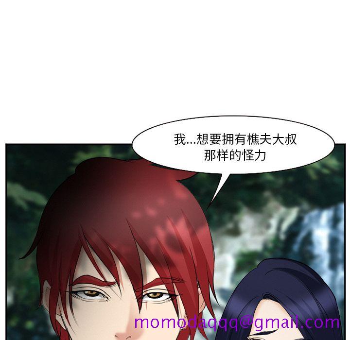 爱情契约[抖漫]韩漫全集-爱情契约-第 59 章无删减无遮挡章节图片 
