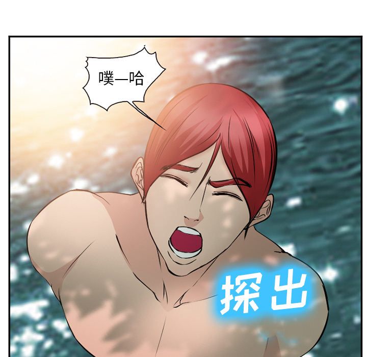 爱情契约[抖漫]韩漫全集-爱情契约-第 60 章无删减无遮挡章节图片 