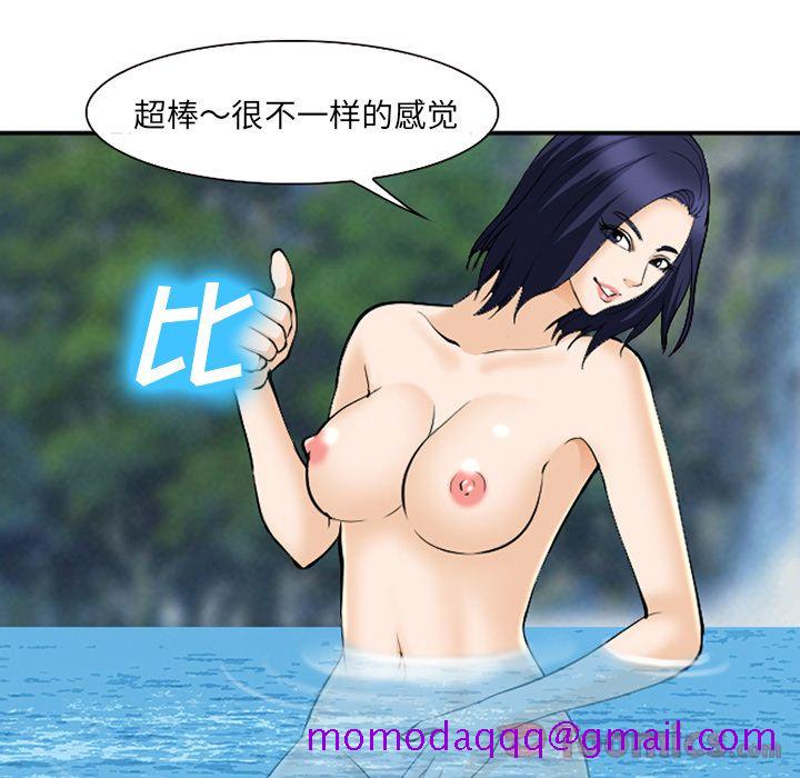 爱情契约[抖漫]韩漫全集-爱情契约-第 60 章无删减无遮挡章节图片 