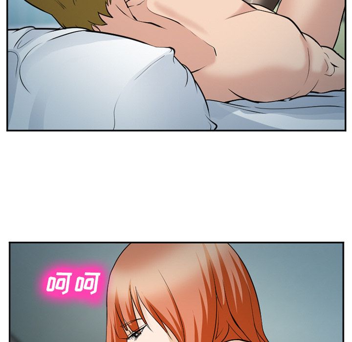 爱情契约[抖漫]韩漫全集-爱情契约-第 60 章无删减无遮挡章节图片 