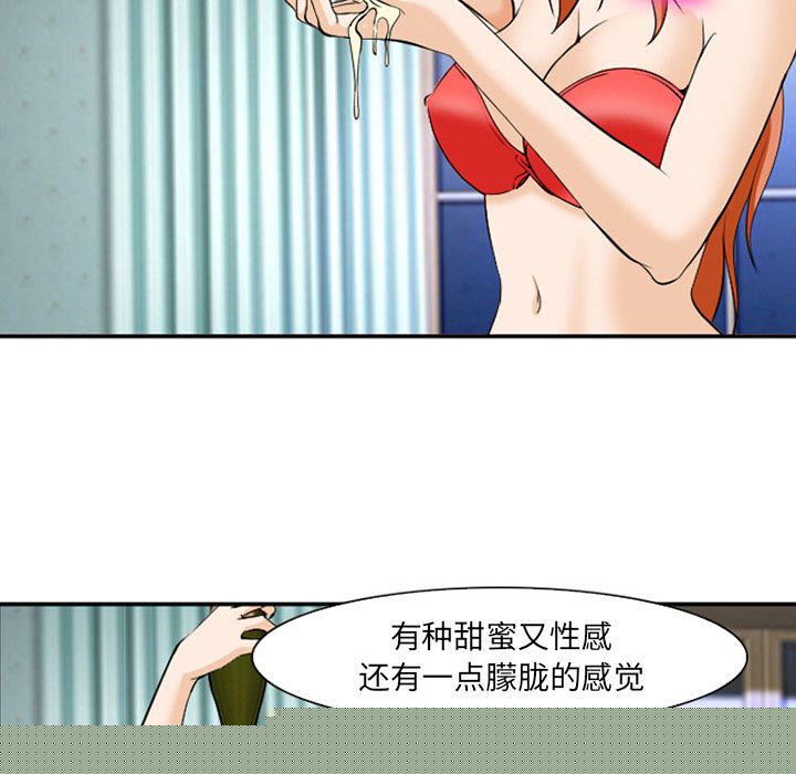 爱情契约[抖漫]韩漫全集-爱情契约-第 60 章无删减无遮挡章节图片 