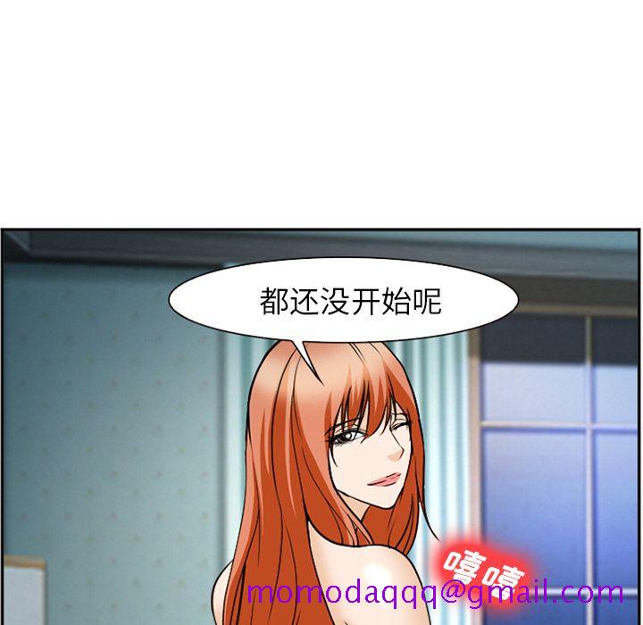 爱情契约[抖漫]韩漫全集-爱情契约-第 60 章无删减无遮挡章节图片 