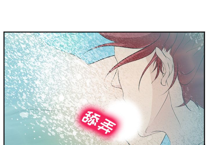 爱情契约[抖漫]韩漫全集-爱情契约-第 60 章无删减无遮挡章节图片 