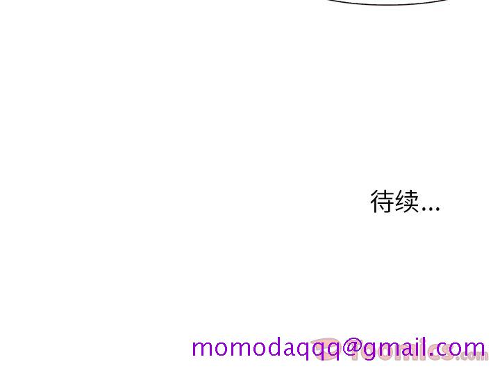 爱情契约[抖漫]韩漫全集-爱情契约-第 60 章无删减无遮挡章节图片 