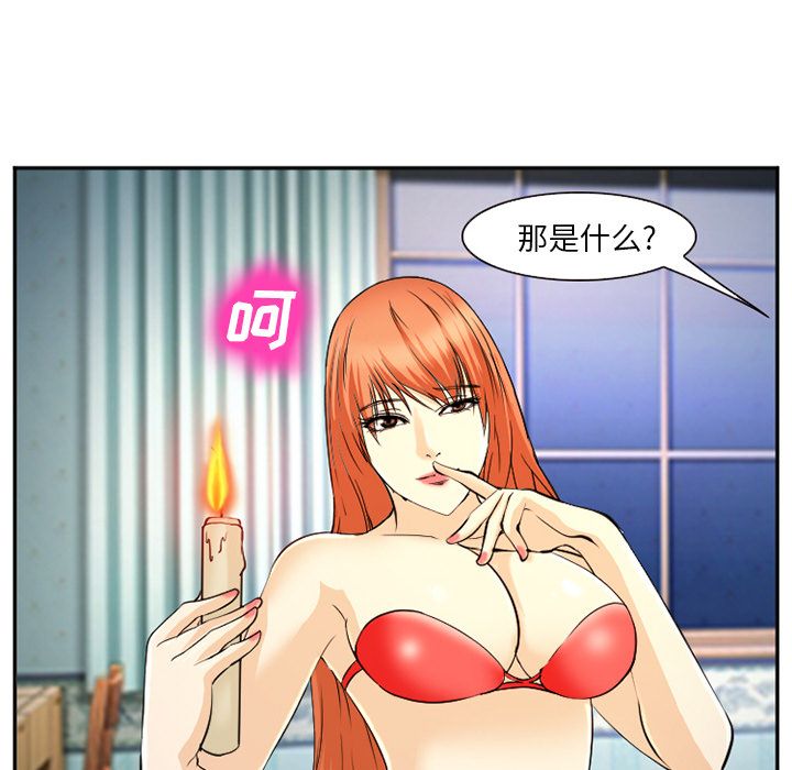 爱情契约[抖漫]韩漫全集-爱情契约-第 60 章无删减无遮挡章节图片 
