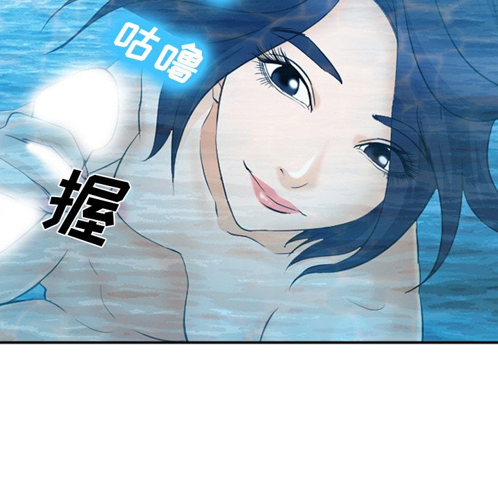 爱情契约[抖漫]韩漫全集-爱情契约-第 60 章无删减无遮挡章节图片 