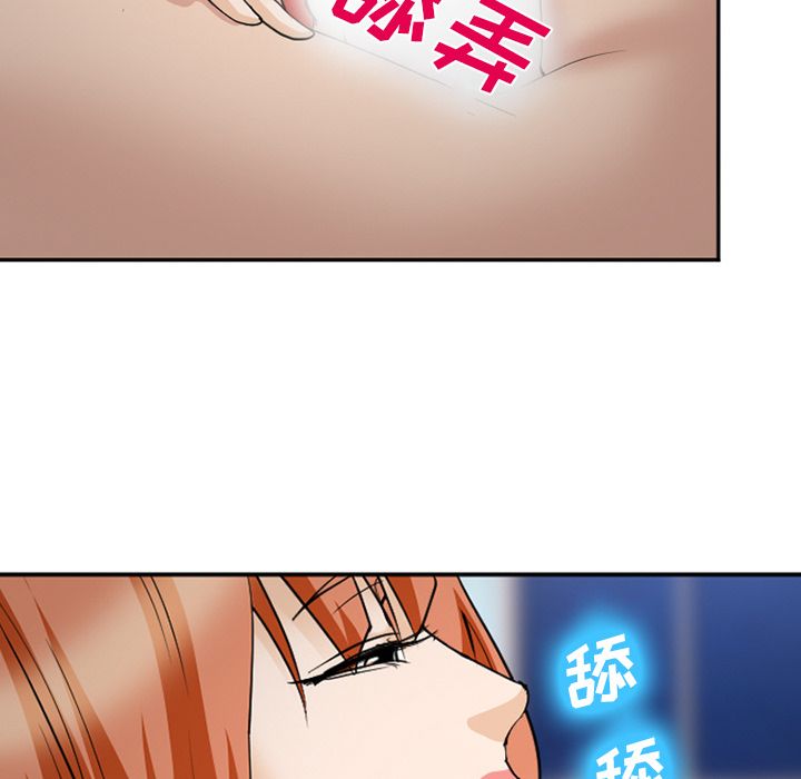 爱情契约[抖漫]韩漫全集-爱情契约-第 60 章无删减无遮挡章节图片 