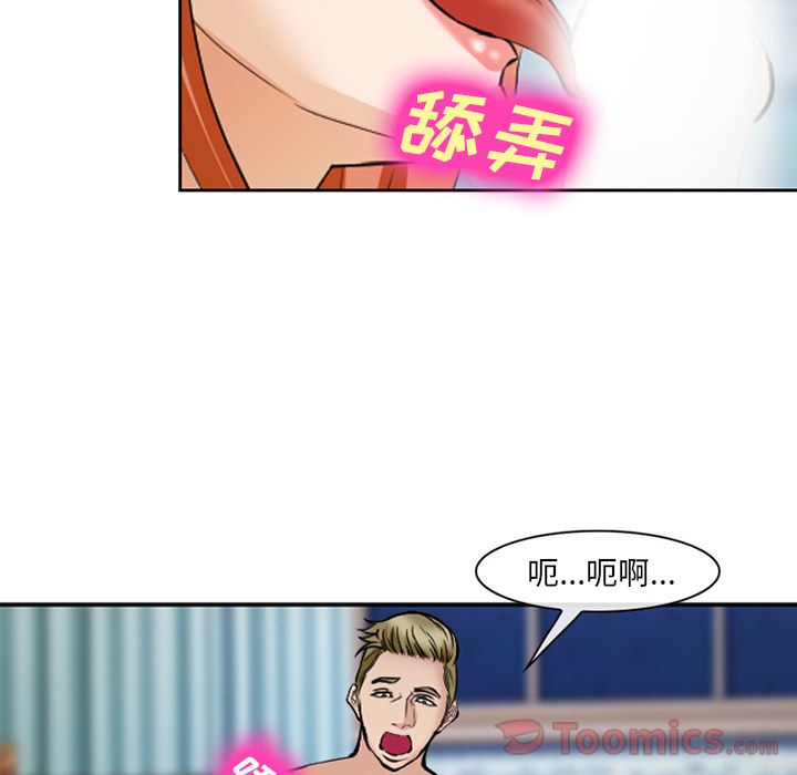 爱情契约[抖漫]韩漫全集-爱情契约-第 60 章无删减无遮挡章节图片 