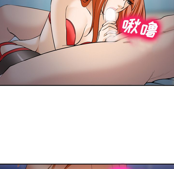 爱情契约[抖漫]韩漫全集-爱情契约-第 60 章无删减无遮挡章节图片 