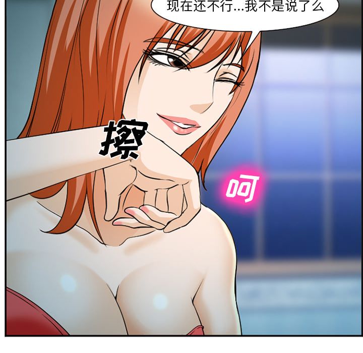 爱情契约[抖漫]韩漫全集-爱情契约-第 60 章无删减无遮挡章节图片 