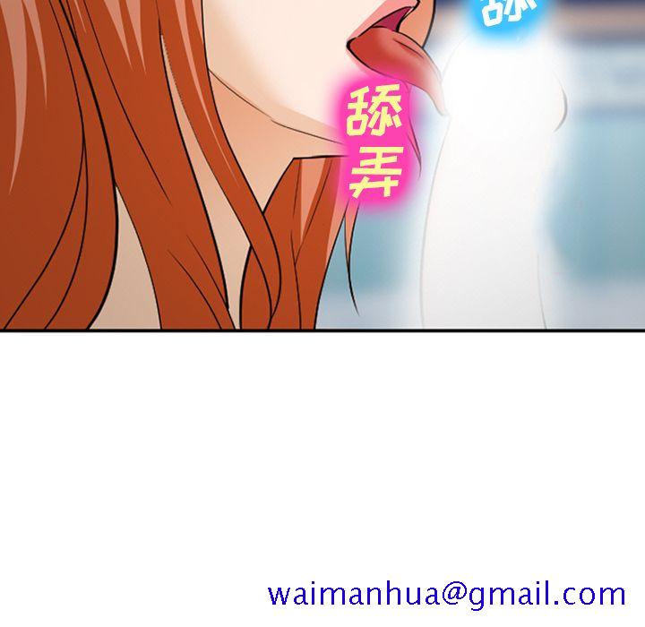 爱情契约[抖漫]韩漫全集-爱情契约-第 60 章无删减无遮挡章节图片 