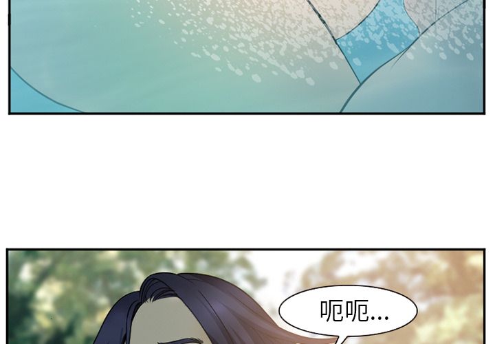 爱情契约[抖漫]韩漫全集-爱情契约-第 60 章无删减无遮挡章节图片 