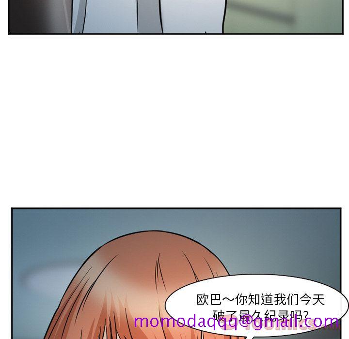 爱情契约[抖漫]韩漫全集-爱情契约-第 61 章无删减无遮挡章节图片 