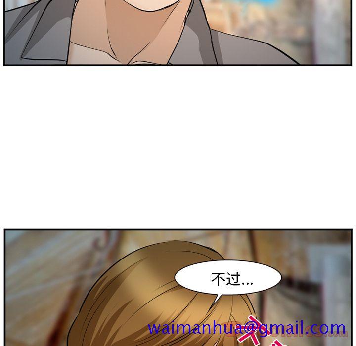 爱情契约[抖漫]韩漫全集-爱情契约-第 61 章无删减无遮挡章节图片 