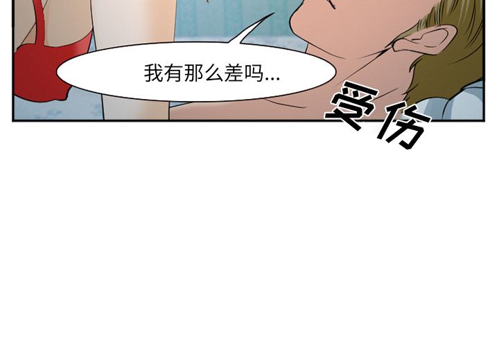 爱情契约[抖漫]韩漫全集-爱情契约-第 61 章无删减无遮挡章节图片 