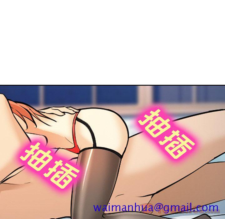 爱情契约[抖漫]韩漫全集-爱情契约-第 61 章无删减无遮挡章节图片 
