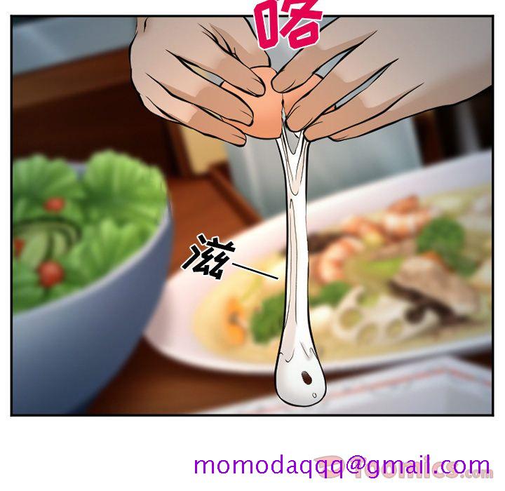 爱情契约[抖漫]韩漫全集-爱情契约-第 61 章无删减无遮挡章节图片 