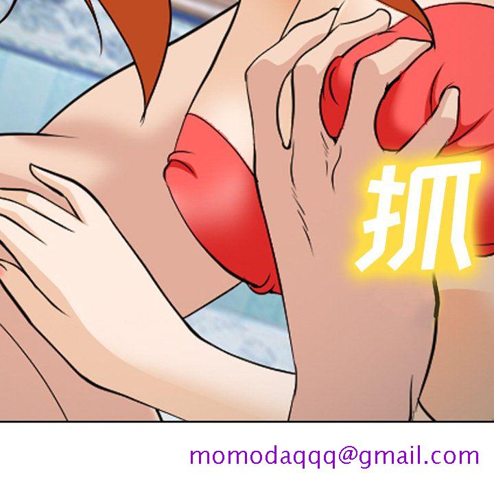 爱情契约[抖漫]韩漫全集-爱情契约-第 61 章无删减无遮挡章节图片 