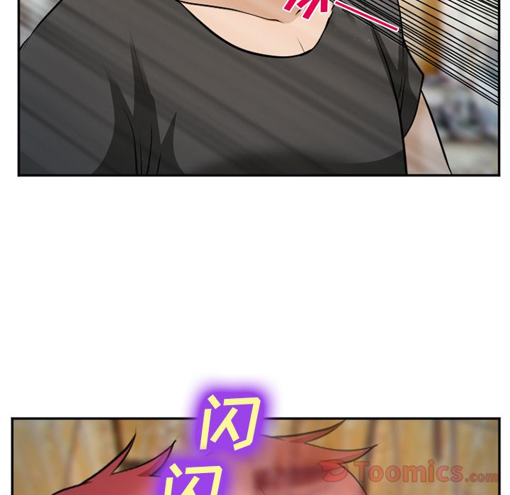 爱情契约[抖漫]韩漫全集-爱情契约-第 61 章无删减无遮挡章节图片 