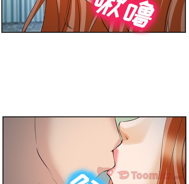 爱情契约[抖漫]韩漫全集-爱情契约-第 61 章无删减无遮挡章节图片 