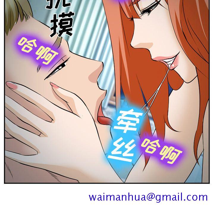 爱情契约[抖漫]韩漫全集-爱情契约-第 61 章无删减无遮挡章节图片 