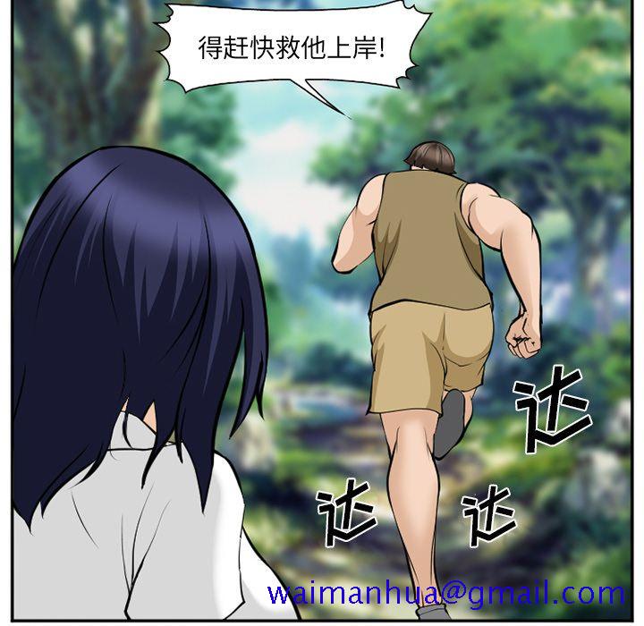 爱情契约[抖漫]韩漫全集-爱情契约-第 61 章无删减无遮挡章节图片 