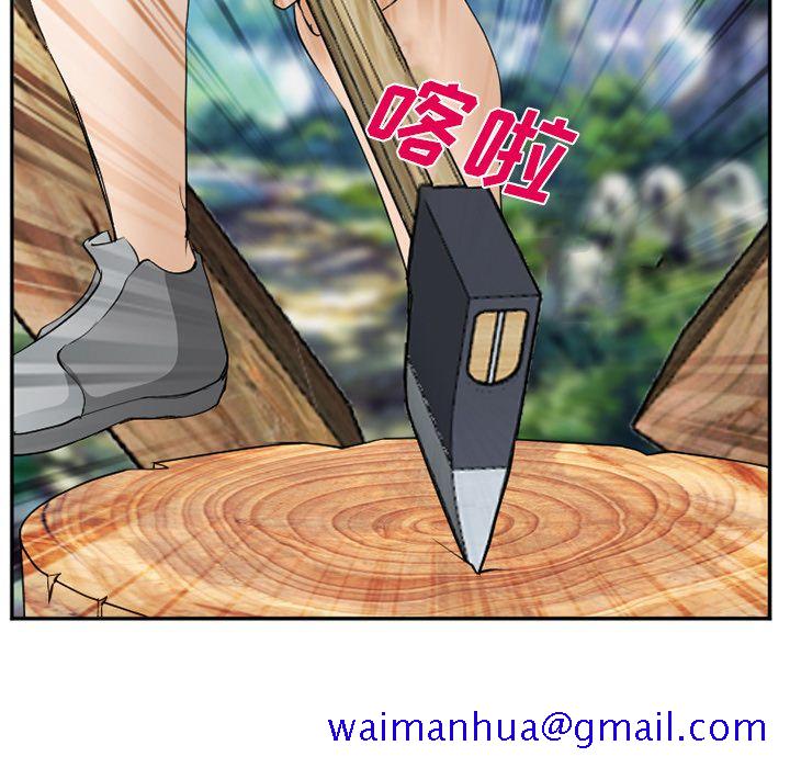 爱情契约[抖漫]韩漫全集-爱情契约-第 61 章无删减无遮挡章节图片 