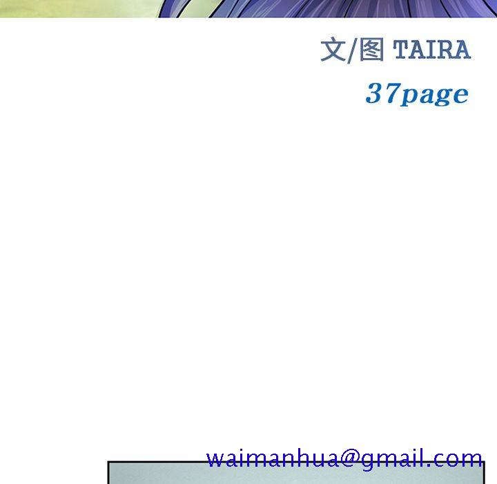 爱情契约[抖漫]韩漫全集-爱情契约-第 61 章无删减无遮挡章节图片 