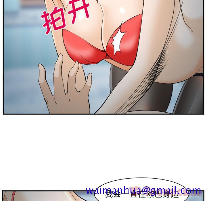 爱情契约[抖漫]韩漫全集-爱情契约-第 61 章无删减无遮挡章节图片 
