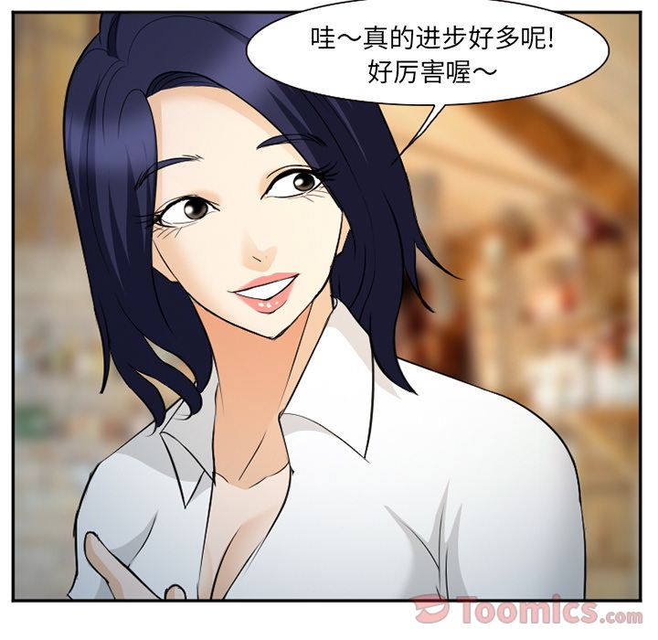 爱情契约[抖漫]韩漫全集-爱情契约-第 61 章无删减无遮挡章节图片 