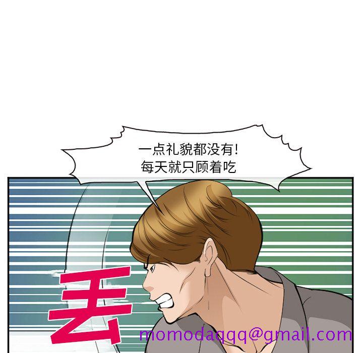 爱情契约[抖漫]韩漫全集-爱情契约-第 61 章无删减无遮挡章节图片 