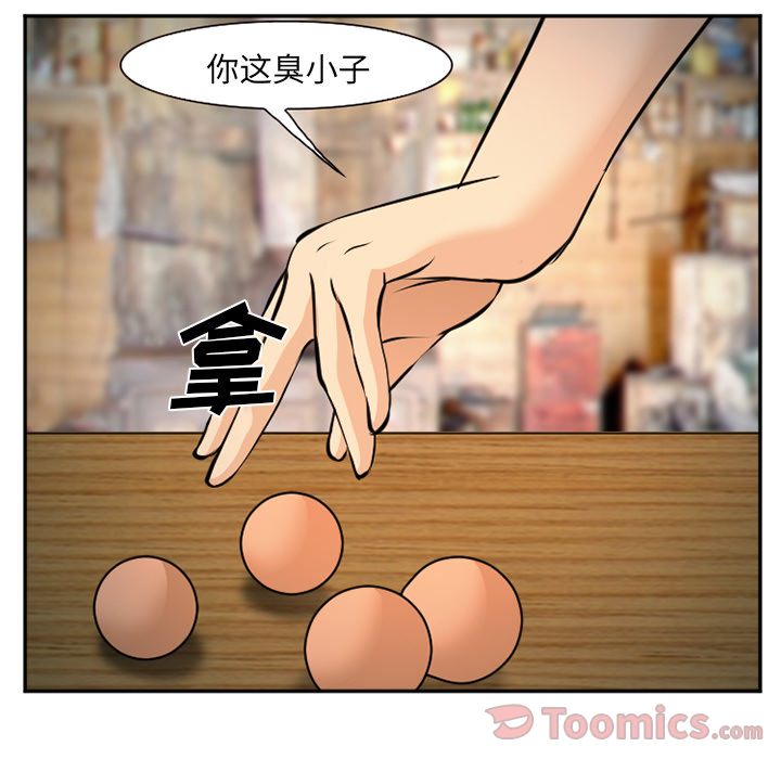 爱情契约[抖漫]韩漫全集-爱情契约-第 61 章无删减无遮挡章节图片 