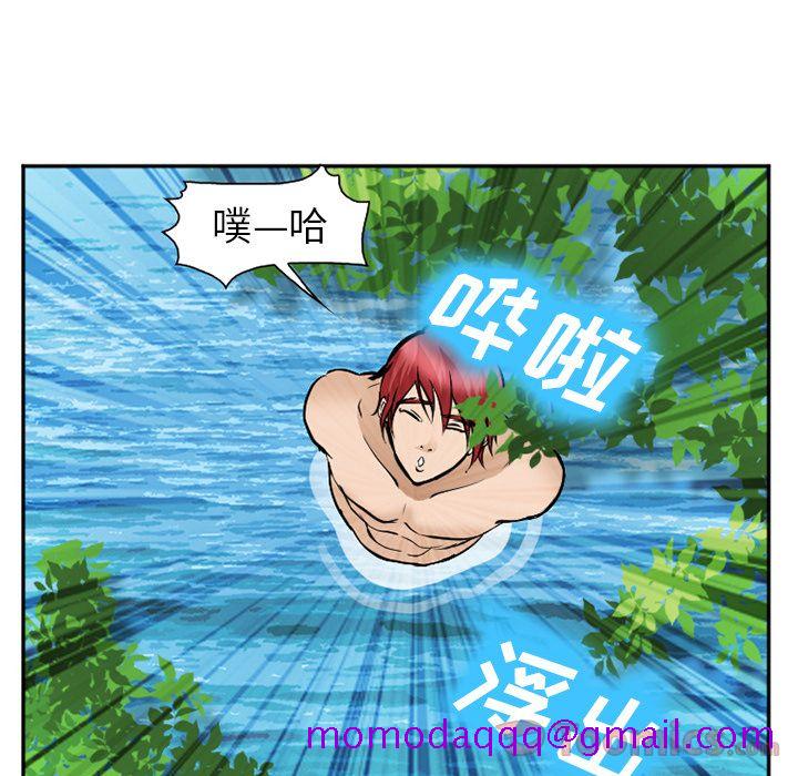 爱情契约[抖漫]韩漫全集-爱情契约-第 62 章无删减无遮挡章节图片 