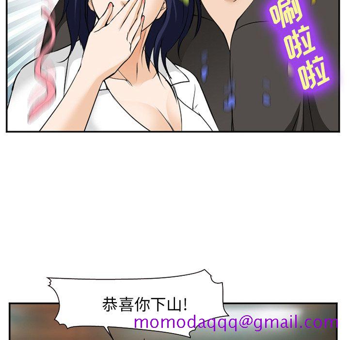 爱情契约[抖漫]韩漫全集-爱情契约-第 62 章无删减无遮挡章节图片 