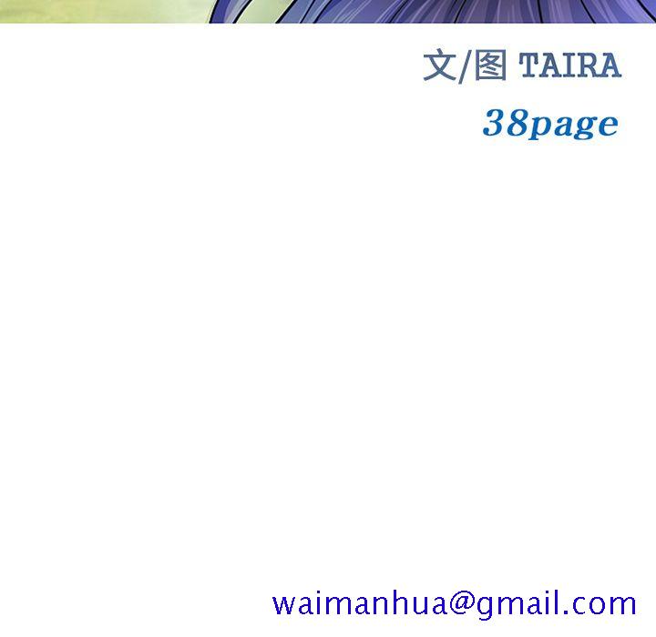 爱情契约[抖漫]韩漫全集-爱情契约-第 62 章无删减无遮挡章节图片 