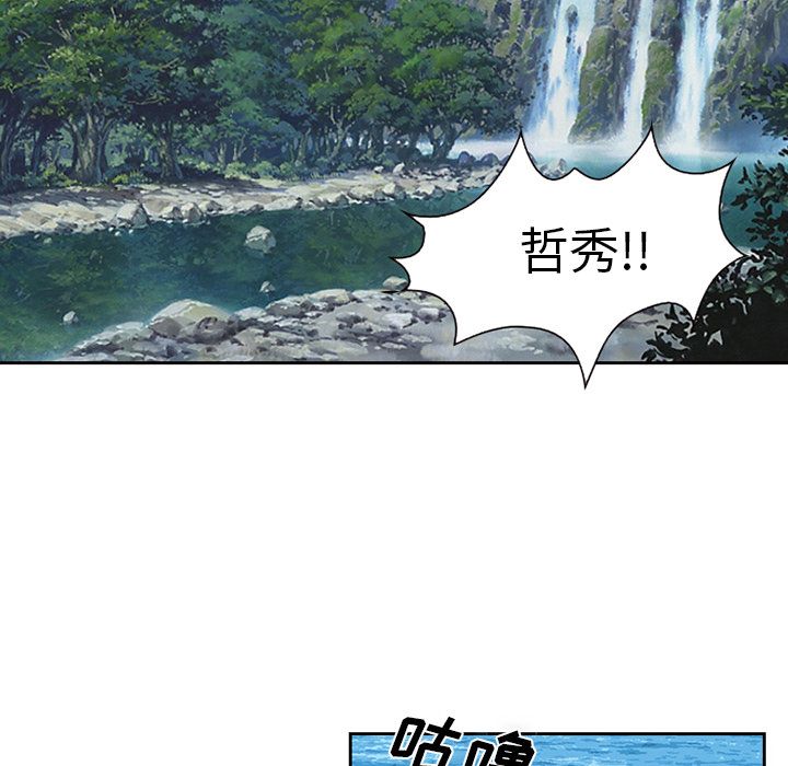 爱情契约[抖漫]韩漫全集-爱情契约-第 62 章无删减无遮挡章节图片 