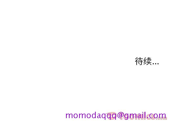 爱情契约[抖漫]韩漫全集-爱情契约-第 62 章无删减无遮挡章节图片 