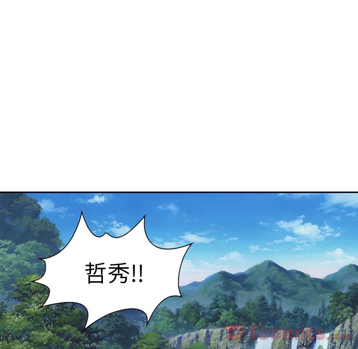爱情契约[抖漫]韩漫全集-爱情契约-第 62 章无删减无遮挡章节图片 