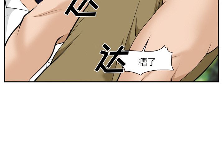 爱情契约[抖漫]韩漫全集-爱情契约-第 62 章无删减无遮挡章节图片 