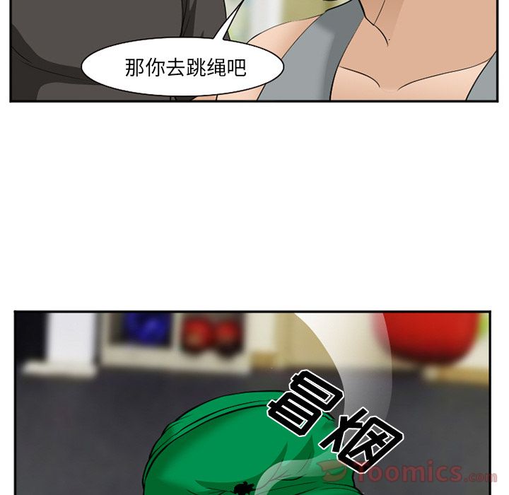 爱情契约[抖漫]韩漫全集-爱情契约-第 62 章无删减无遮挡章节图片 